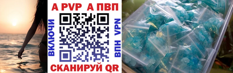 Alfa_PVP мука  Медногорск 