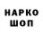 МЕТАДОН VHQ Cric Red