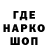 АМФЕТАМИН 97% Sofi cet
