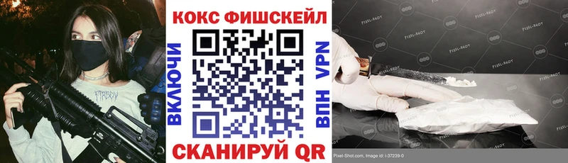 Кокаин Перу  Медногорск 