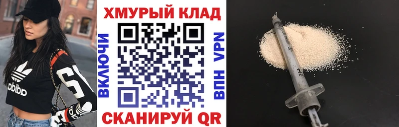 Героин белый  omg рабочий сайт  Медногорск 