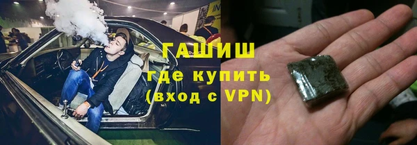 кокаин Бородино