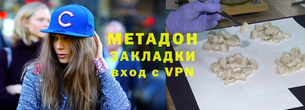 мефедрон VHQ Бронницы