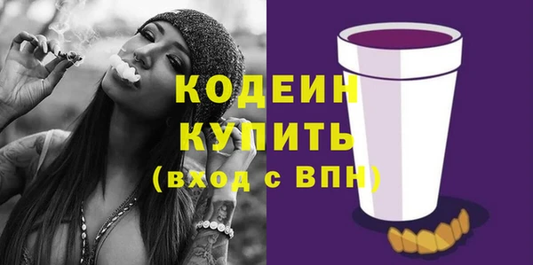 мефедрон VHQ Бронницы
