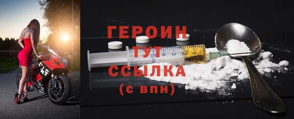 герыч Верхний Тагил