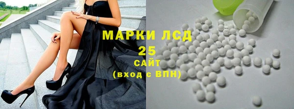 молекула духа Ступино