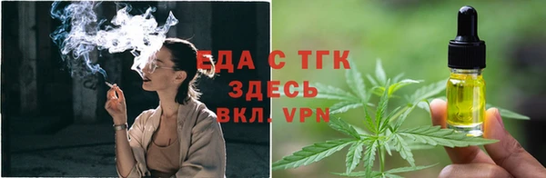 мяу мяу мука Верея