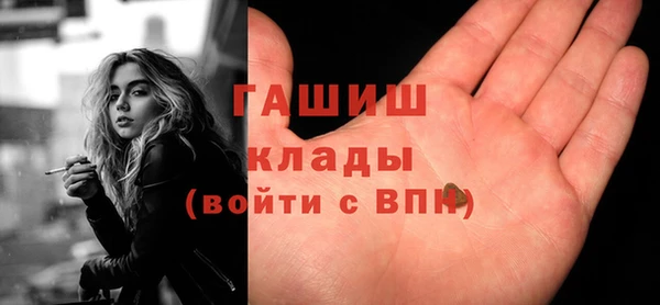 герыч Верхний Тагил