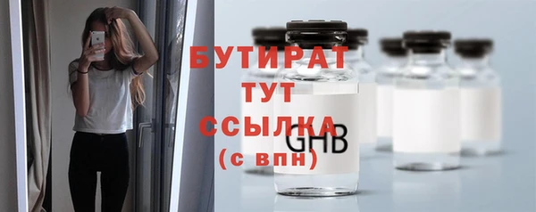 мефедрон VHQ Бронницы
