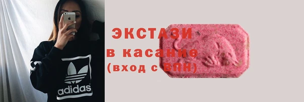 spice Струнино