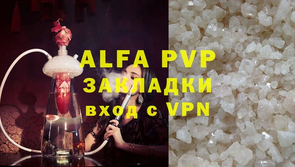 гидропоника Бугульма