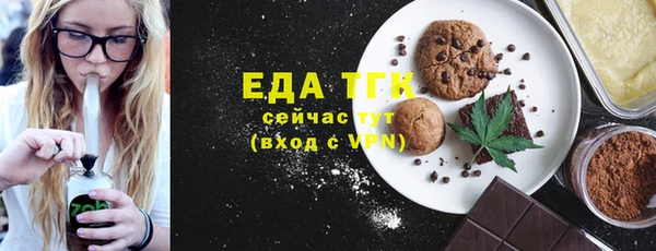 гидропоника Бугульма