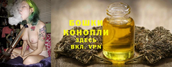 мефедрон VHQ Бронницы