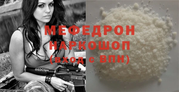 гидропоника Бугульма