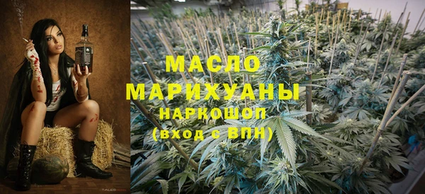 кокаин Бородино