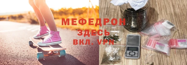 герыч Верхний Тагил