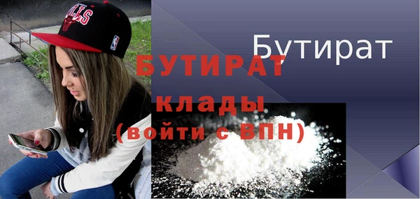мяу мяу мука Верея