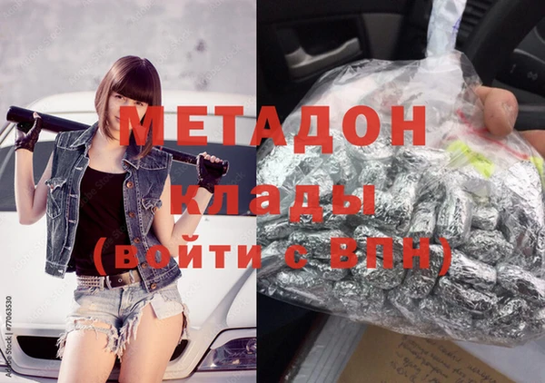 мяу мяу мука Верея