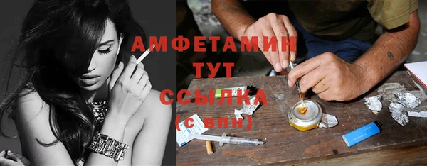 мефедрон VHQ Бронницы