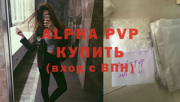 мефедрон VHQ Бронницы