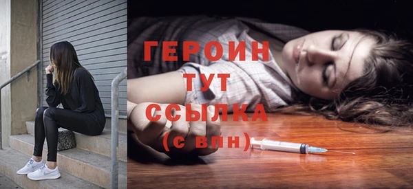 герыч Верхний Тагил