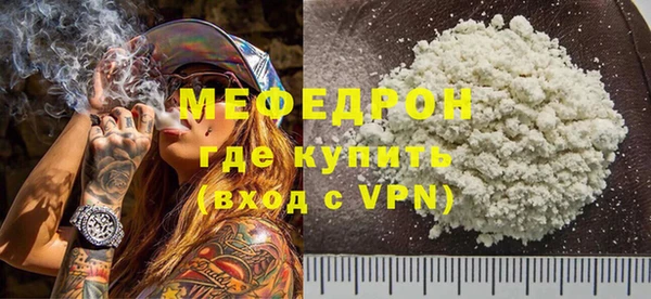 кокаин Бородино