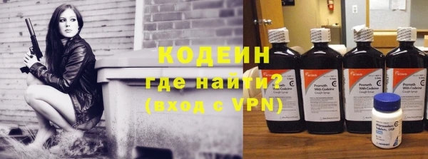 мефедрон VHQ Бронницы