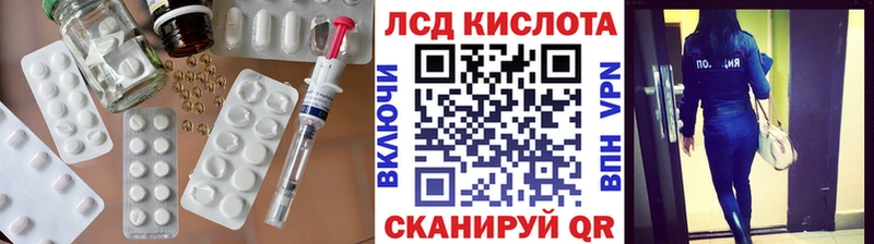 LSD-25 экстази ecstasy  Медногорск 