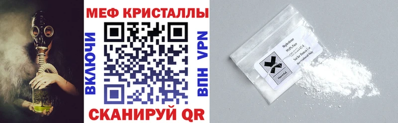 Меф 4 MMC  МЕГА рабочий сайт  Медногорск 