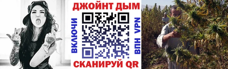 Конопля SATIVA & INDICA Медногорск